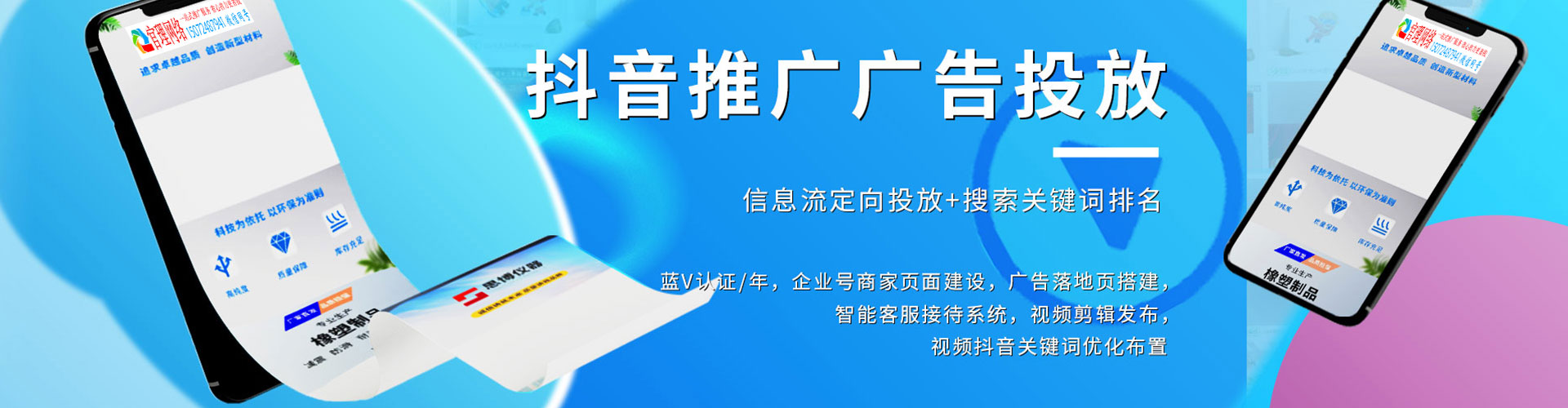 宁远百度竞价推广