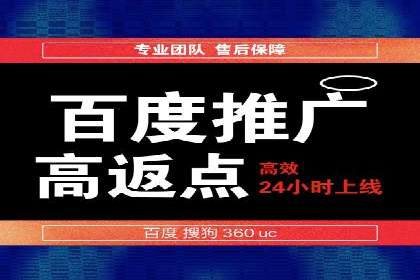 信息流广告制作流程及实战案例