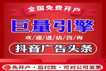 精准定位：信息流广告在某领域的成功应用